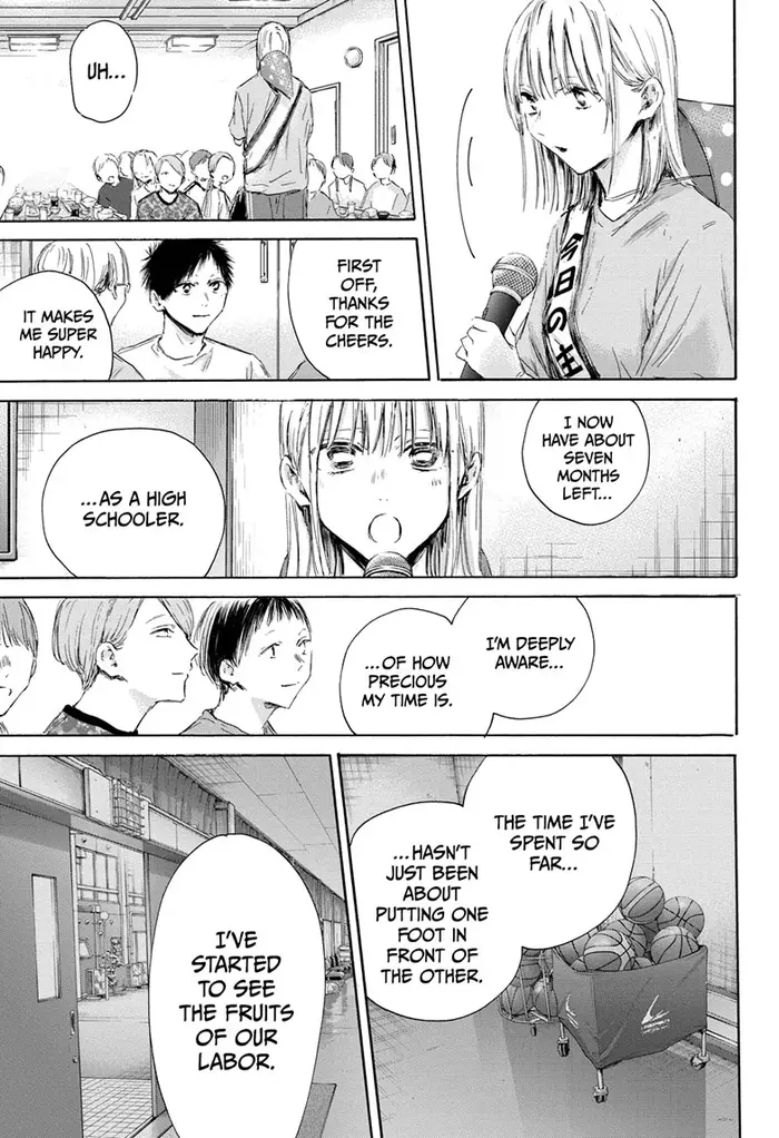 Blue Box Chapter 159 image 07_optimized